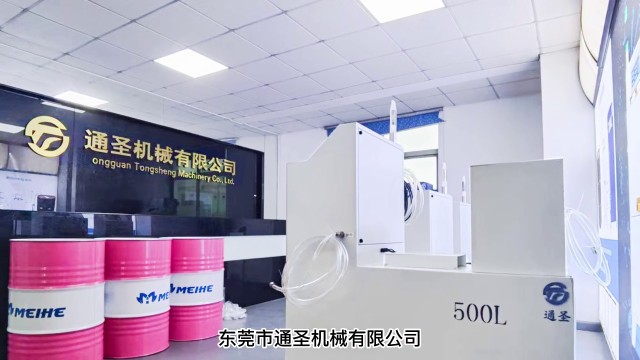 上海全自动切削液配比器公司,切削液配比器