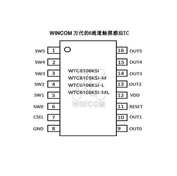 WTC6106KSI---6鍵電容式觸摸IC