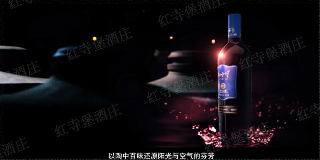 吴忠赤霞珠干红葡萄酒酿造 吴忠市红寺堡酒庄供应