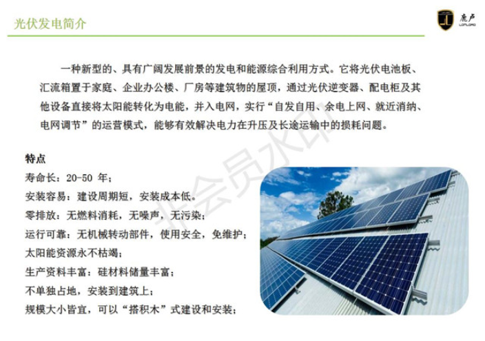 重庆无线电能传输WPT技术 上海鹿卢实业供应