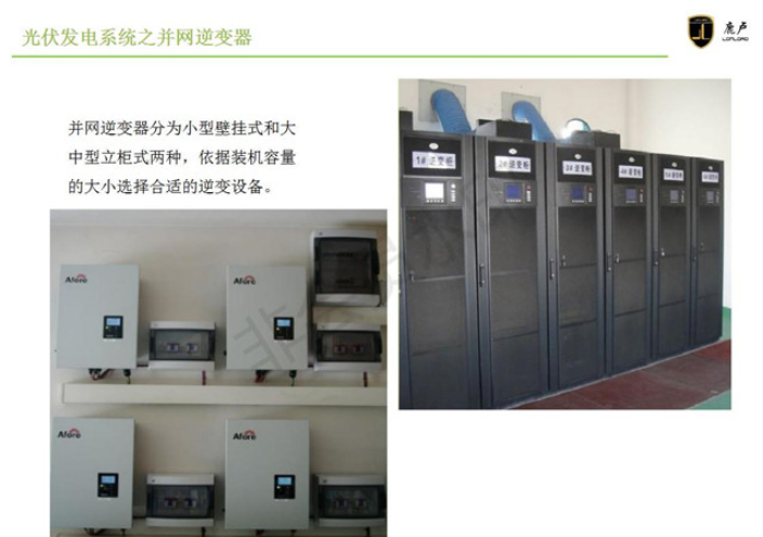 江西电磁感应无线电能传输WPT承包 上海鹿卢实业供应;