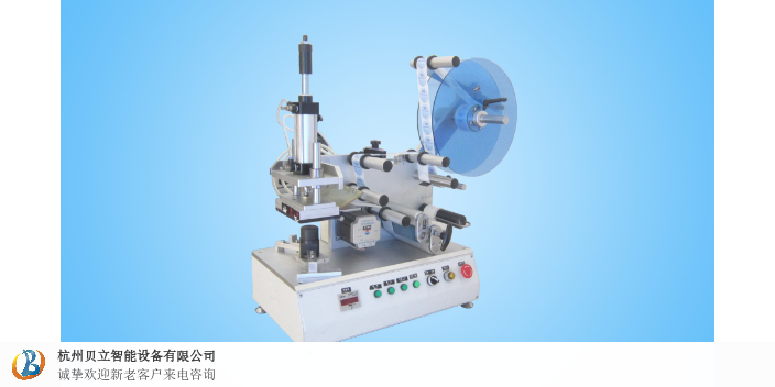 浙江小型貼标機定制價格