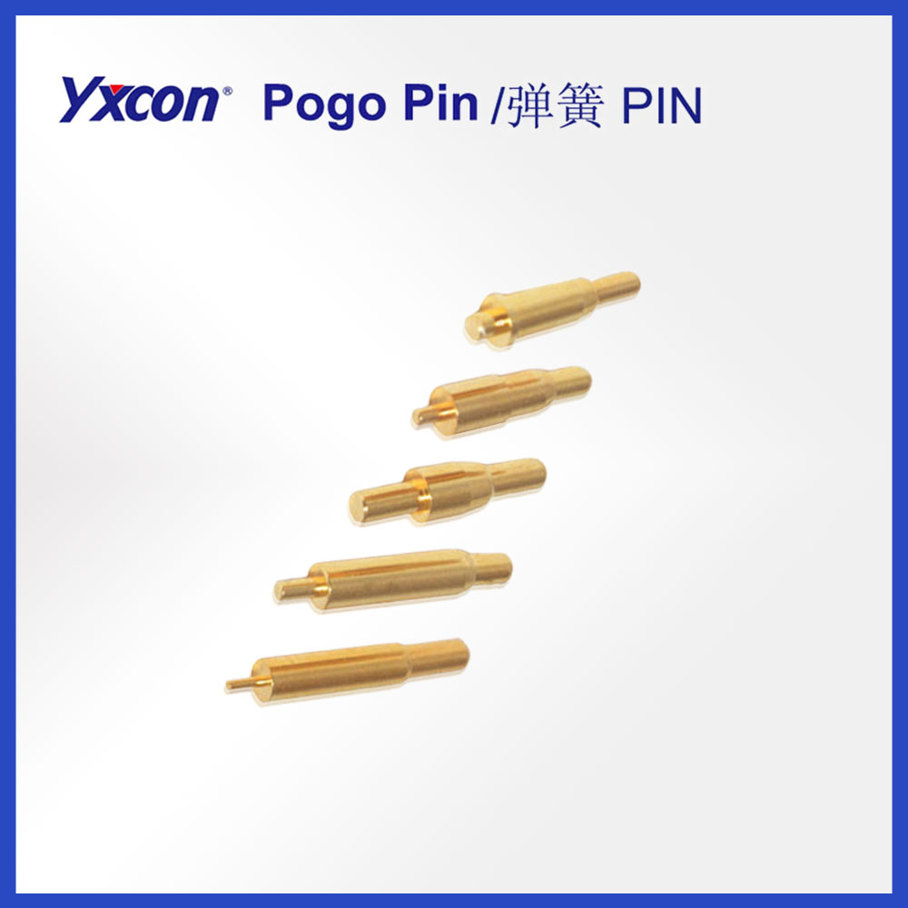 电连接器的弹簧式插针设计说明_东莞市宇熙精密连接器有限公司