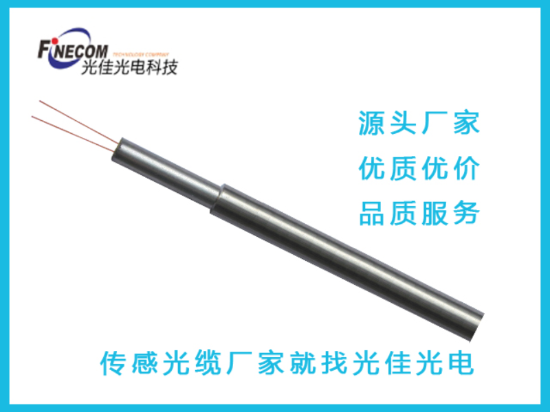 郑州光纤测温光缆技术
