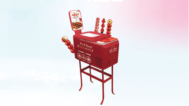 新款冰糖葫芦售货机价格优惠 冰小柜科技供应;