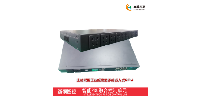 中国香港防水智能PDU机柜PDU排插IP插座
