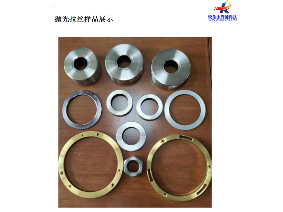 深圳拋光拉絲機 歡迎咨詢 深圳銳佳杰智能科技供應(yīng)