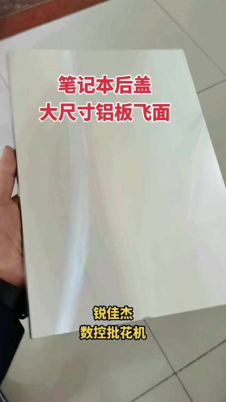 数控批花机操作简不简单,批花机