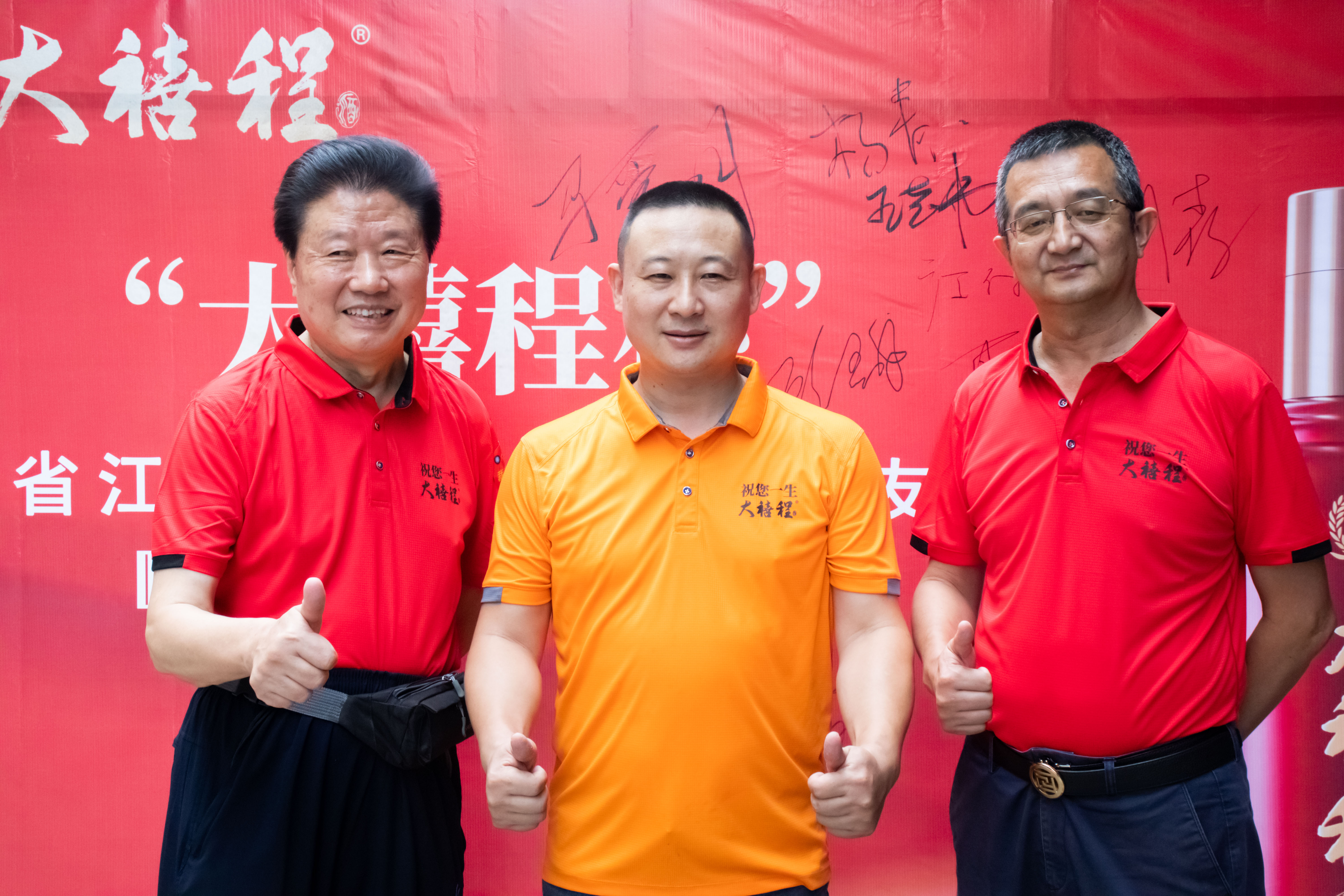 江苏同乡会