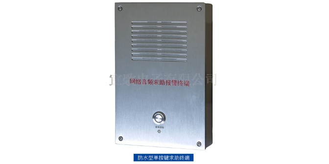 上海源头工厂网络IP广播系统配合监控