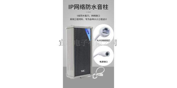 中国台湾源头工厂网络IP广播系统供应商