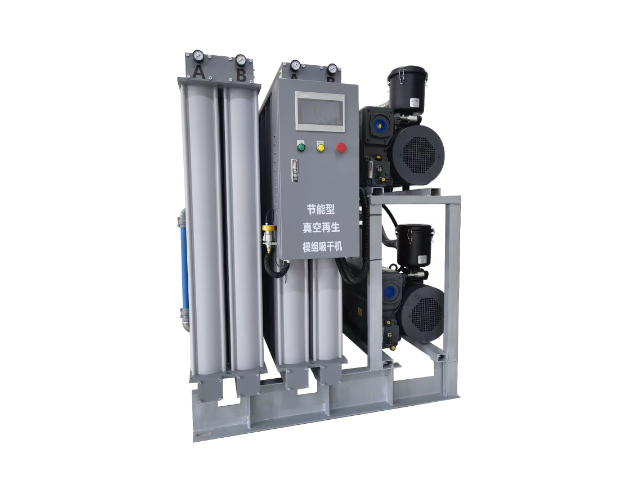 重庆高压模块吸干机系统方案价格,模块吸附式干燥机