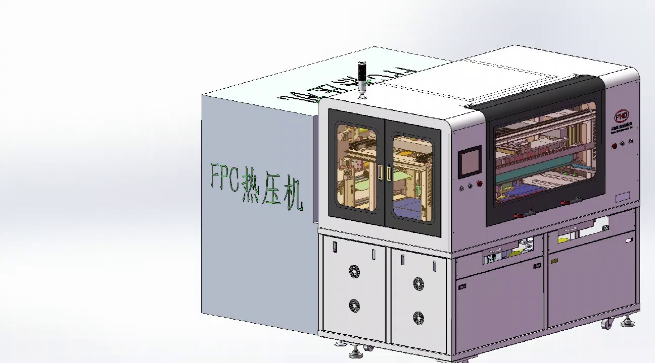 深圳可移动FPC热压自动置料机供应,FPC热压自动置料机