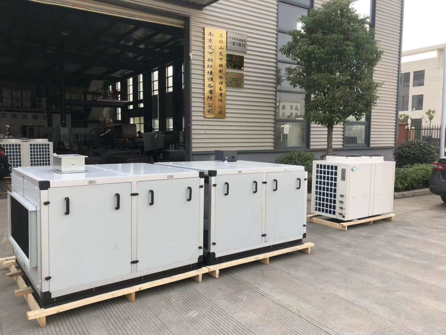 江西直销组合式净化空调服务 南京艾可顿环境设备供应