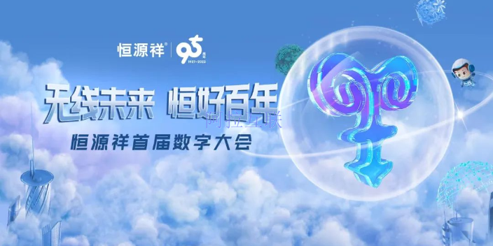 湖南綜合元宇宙會(huì)議供應(yīng)商家