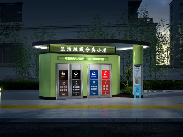 钢结构垃圾房创新 上海联嘉集盛环境科技集团供应