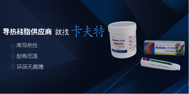 山東導熱材料優(yōu)勢 貼心服務 廣東恒大新材料科技供應
