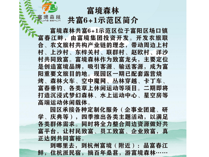 浙江露营烧烤活动,烧烤