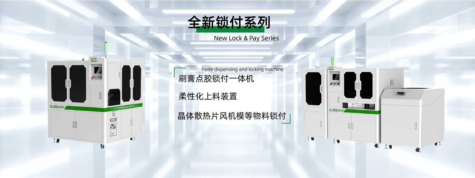 自动化设备应用的发展前景