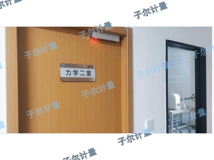 上海扭矩传感器校准服务,力学计量