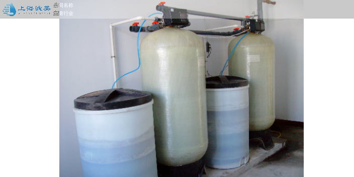 反渗透软化水设备供应商,软化水设备