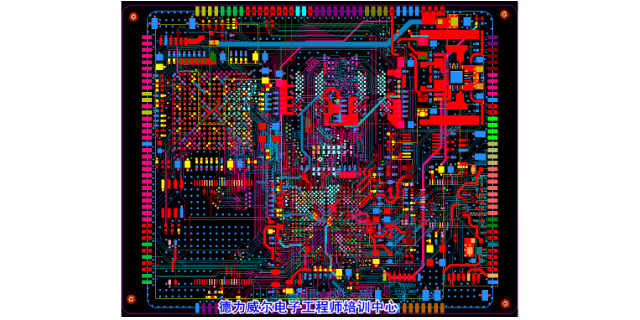 北京硬件PCB工程师培训 江苏德力威尔培训供应