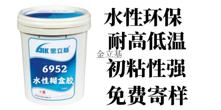 山西手工糊盒膠,糊盒膠