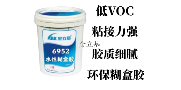 广州不含甲醛糊盒胶 欢迎来电 深圳市金立基实业供应