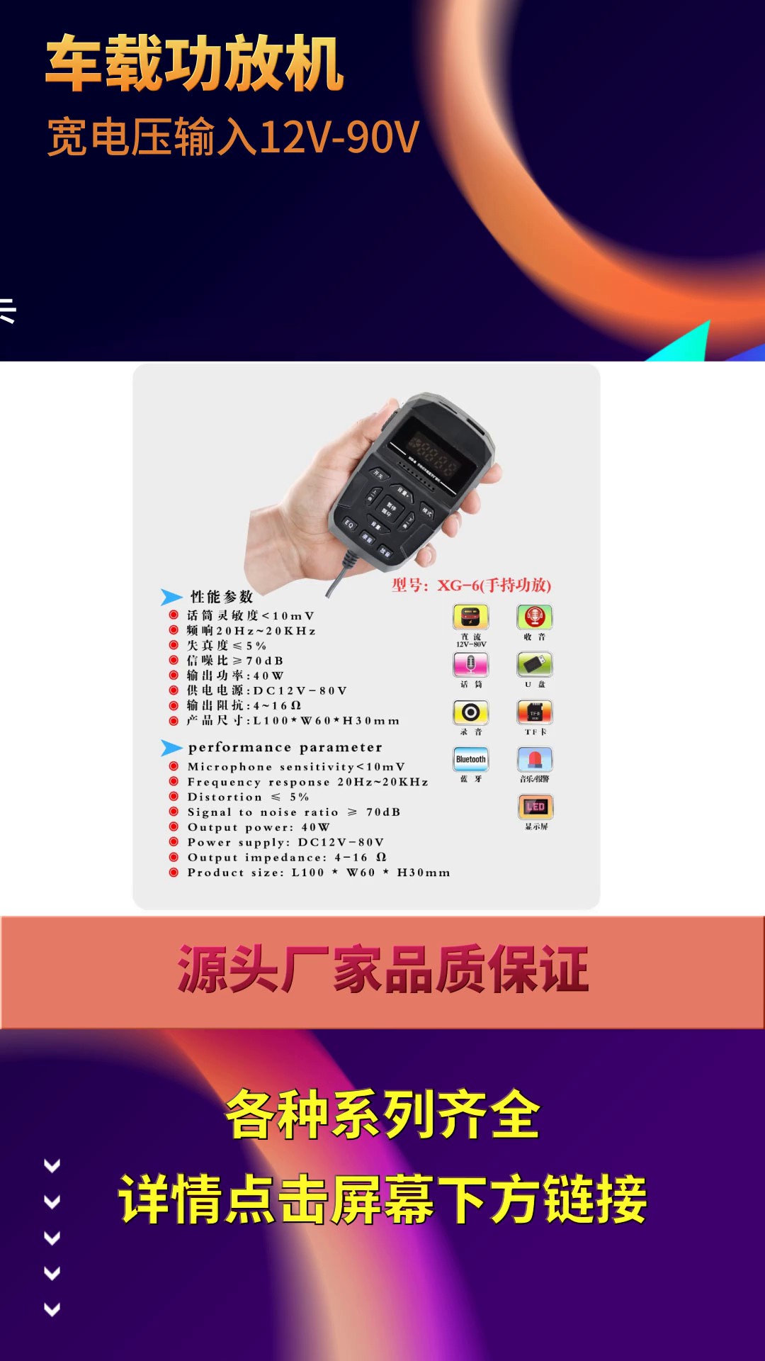 中国台湾音频放宣歌功率车载功放机直销,大功率车载功放机