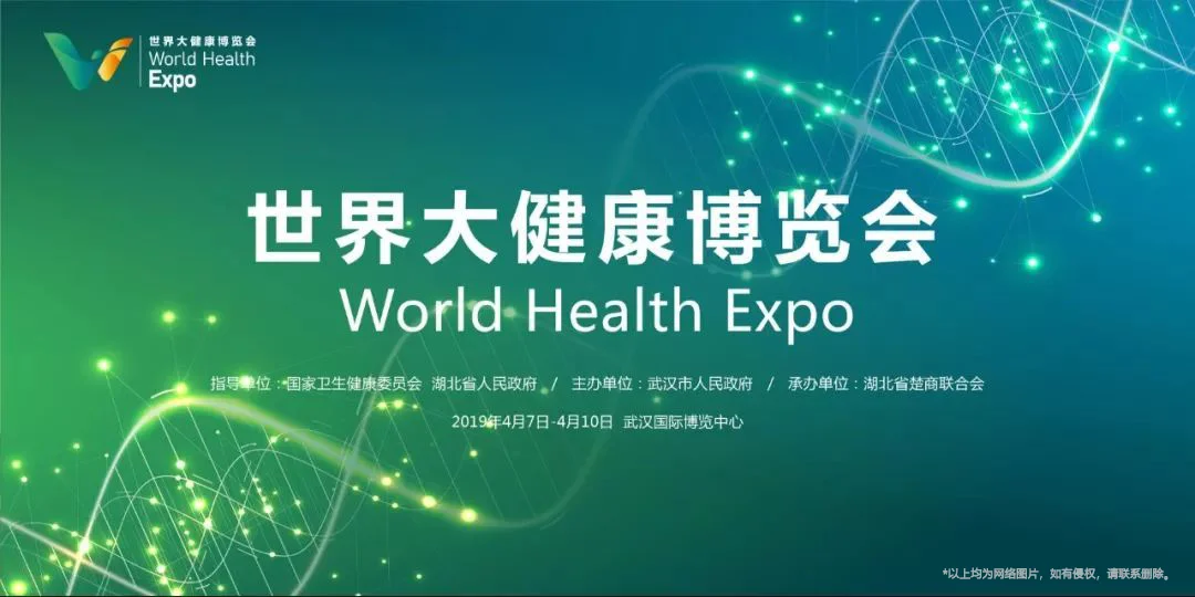 競逐近30萬億大健康產(chǎn)業(yè)，這些城市已搶先布局