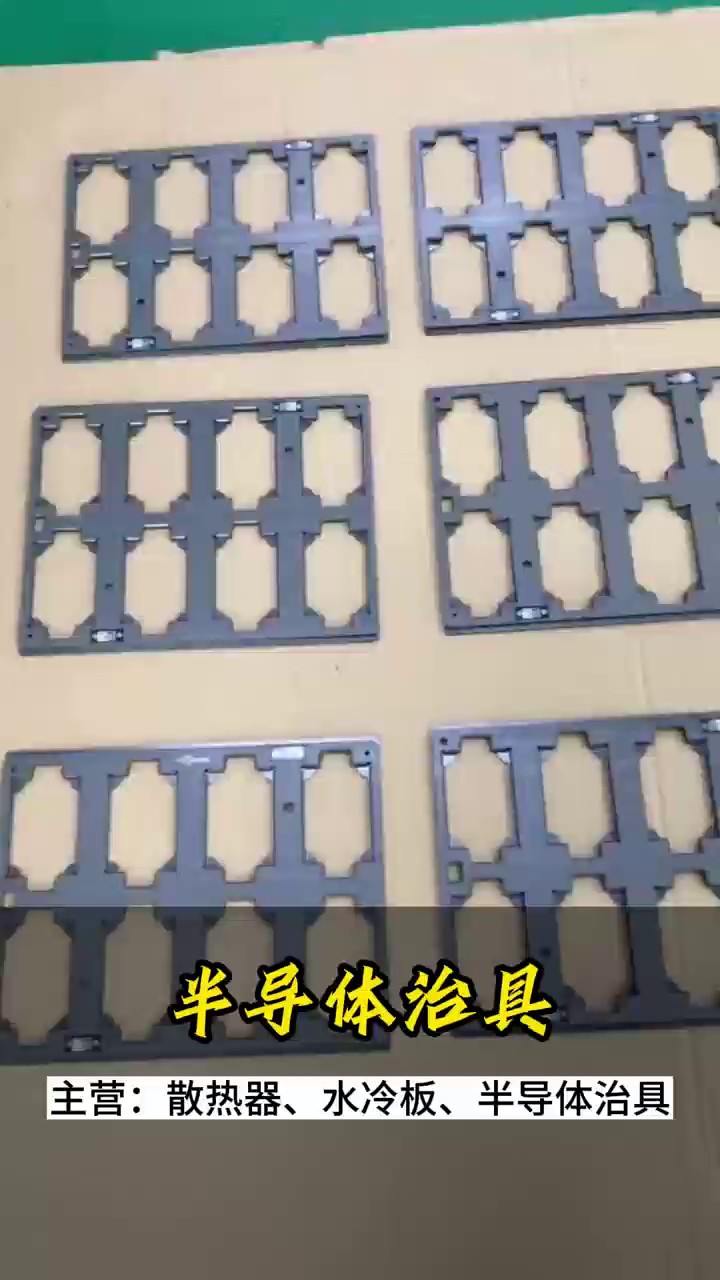 上海光伏半导体零部件分类,半导体零部件
