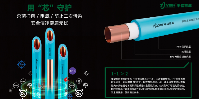 湘潭中億百年廠家
