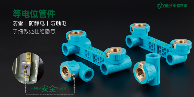 荊州中億百年專賣店,中億百年