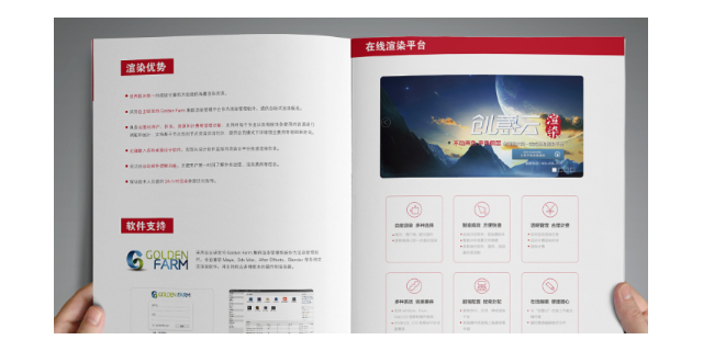 上海信息宣传册设计选择