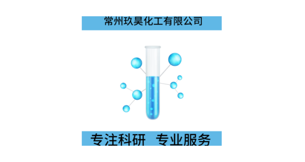 广东科研实验双环戊二烯是什么,双环戊二烯