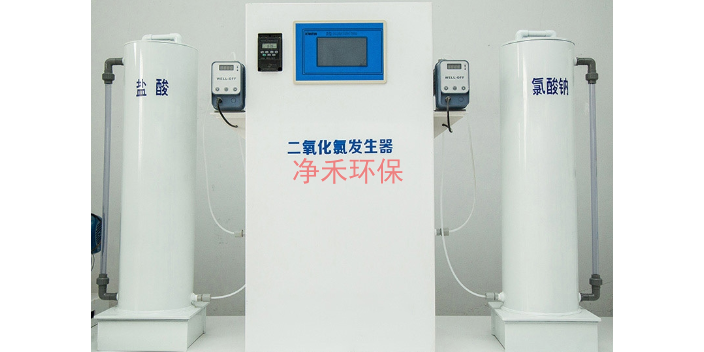 广东怎么做二氧化氯发生器价格表