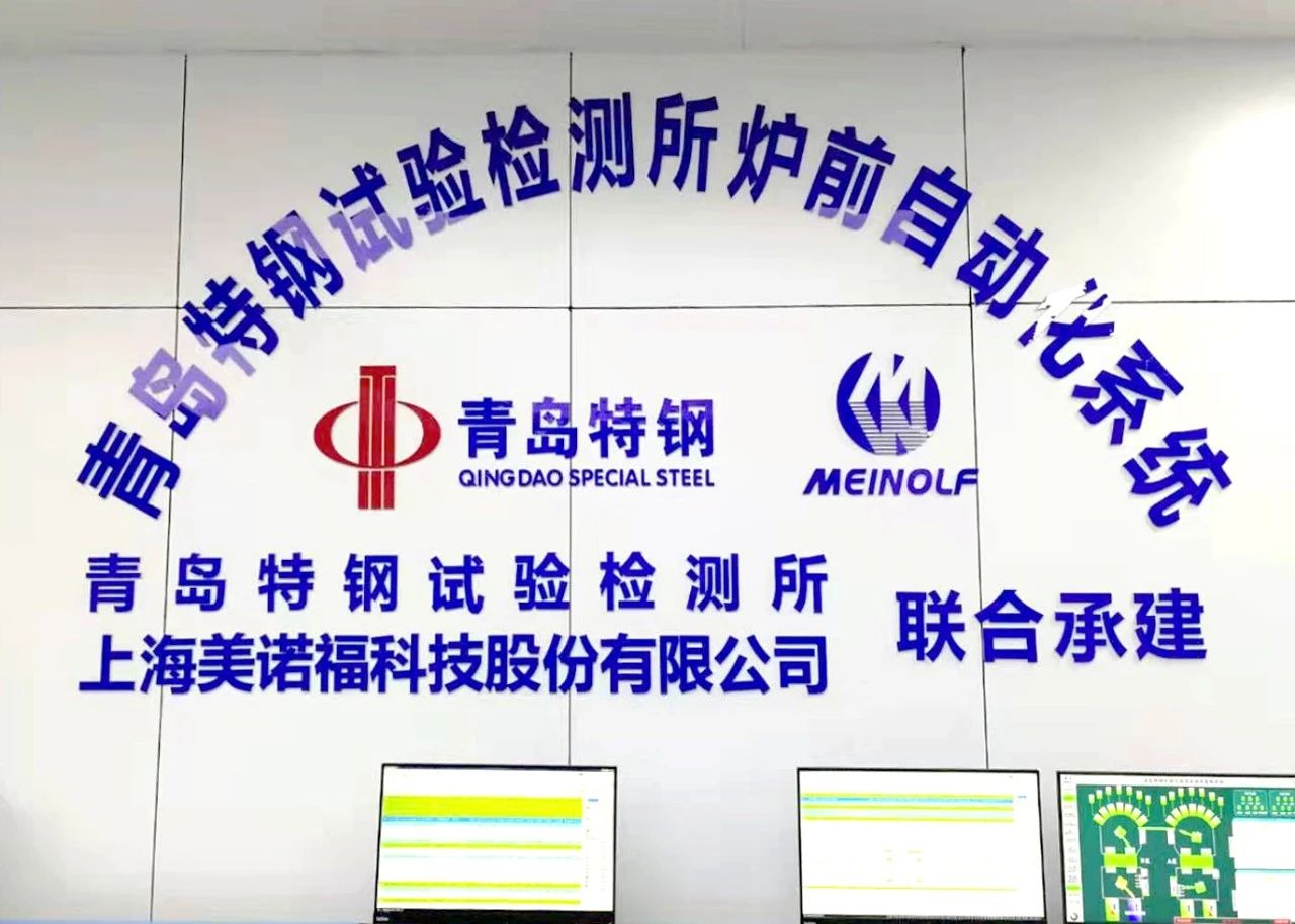 央视推介 丨 国检美诺？旆质笛槭，助推“中国智造”加速升级