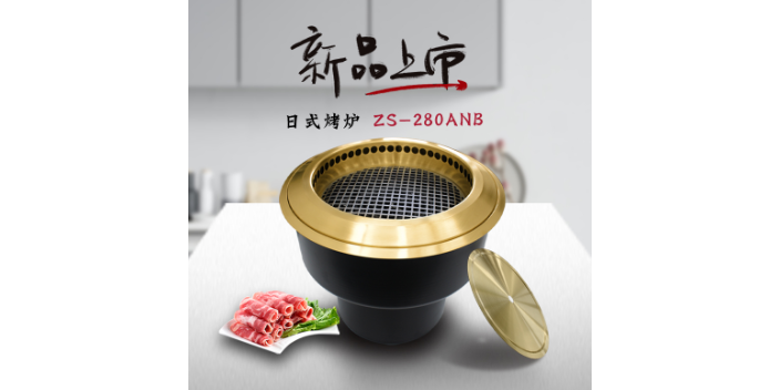 上海易清洗韩式烤炉怎么样