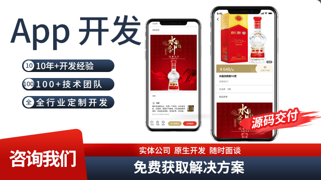 金昌教育app