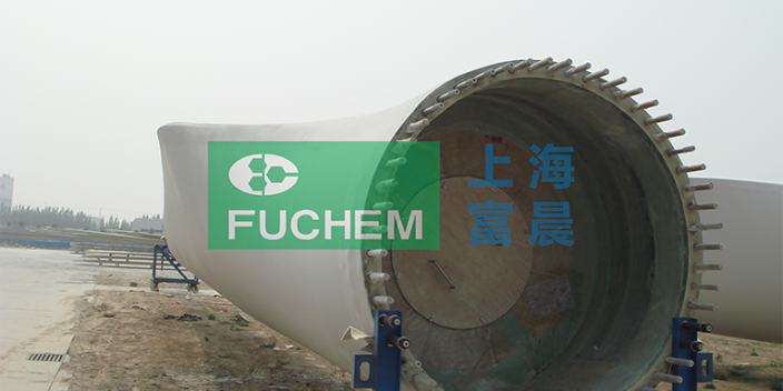 江西FUCHEM环氧树脂公司,环氧树脂