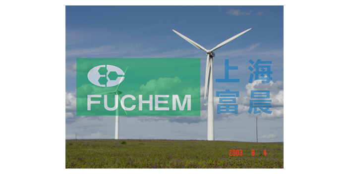 上海FUCHEM环氧树脂生产厂家 上海富晨化工供应