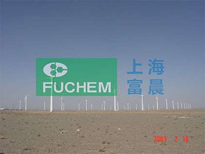 上海FUCHEM环氧树脂厂家比价 上海富晨化工供应