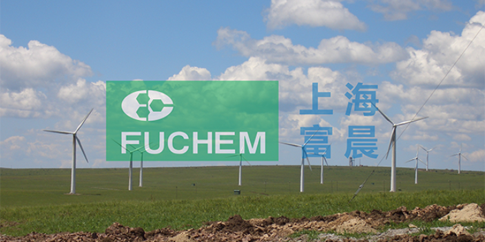 湖南真空導入環氧樹脂哪里有賣 上海富晨化工供應