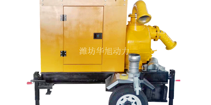 四川应急移动水泵水泵厂家电话 值得信赖 潍坊华旭动力供应