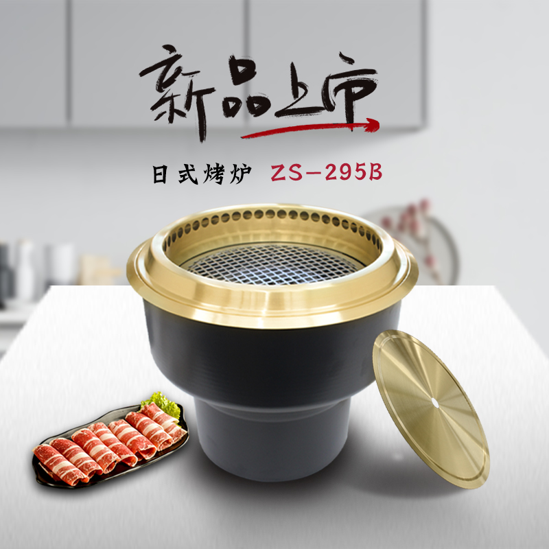 電烤爐的優點有哪些？