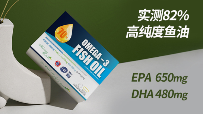 DHA鱼油改善心脑血管 推荐咨询 上海莱孚佰伦实业供应