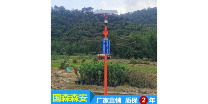 海南森林防火智能太阳能语音宣传杆推荐货源 广州市国森科技供应