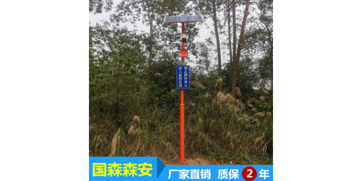 四川广州国森太阳能语音宣传杆生产厂家 广州市国森科技供应