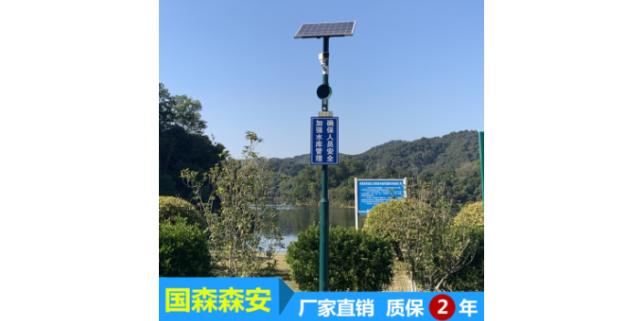 福建森林防火智能太阳能语音宣传杆批发商 广州市国森科技供应