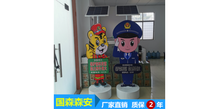 上海太阳能语音宣传杆